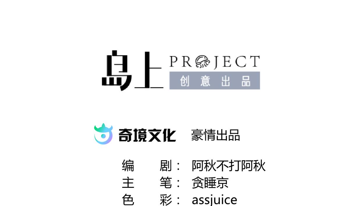 第59话 龙之泪(1/2)-第61话