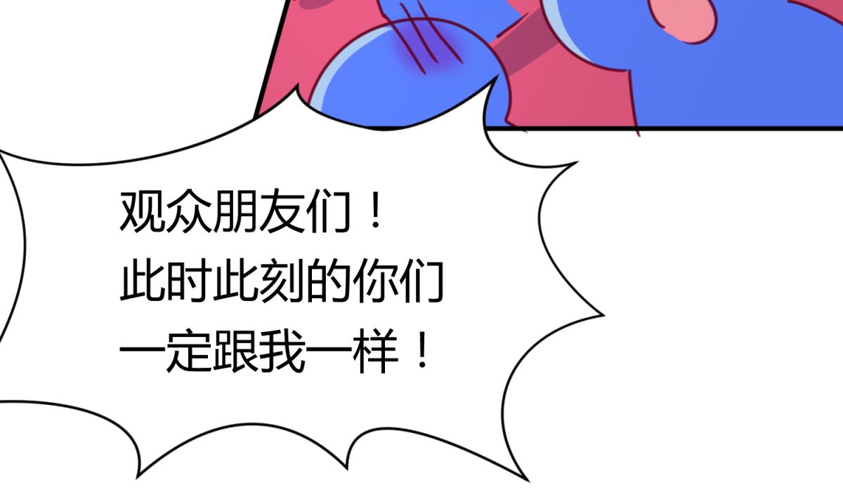 第59话 龙之泪(1/2)-第61话