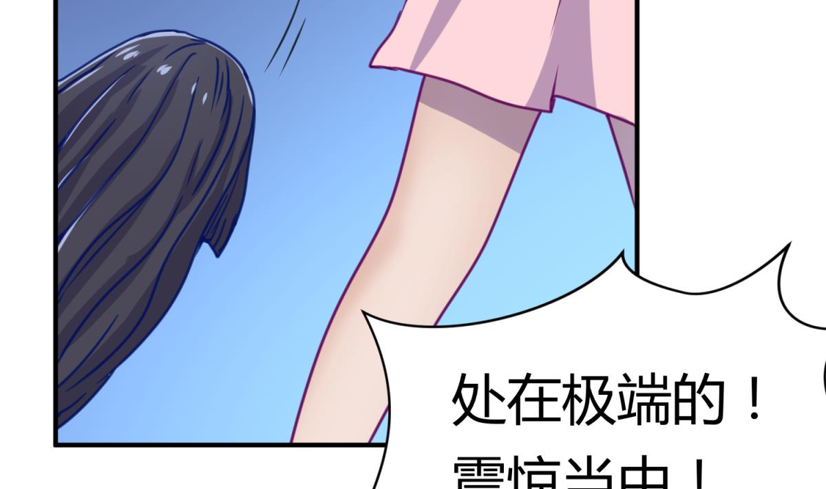 第59话 龙之泪(1/2)-第61话