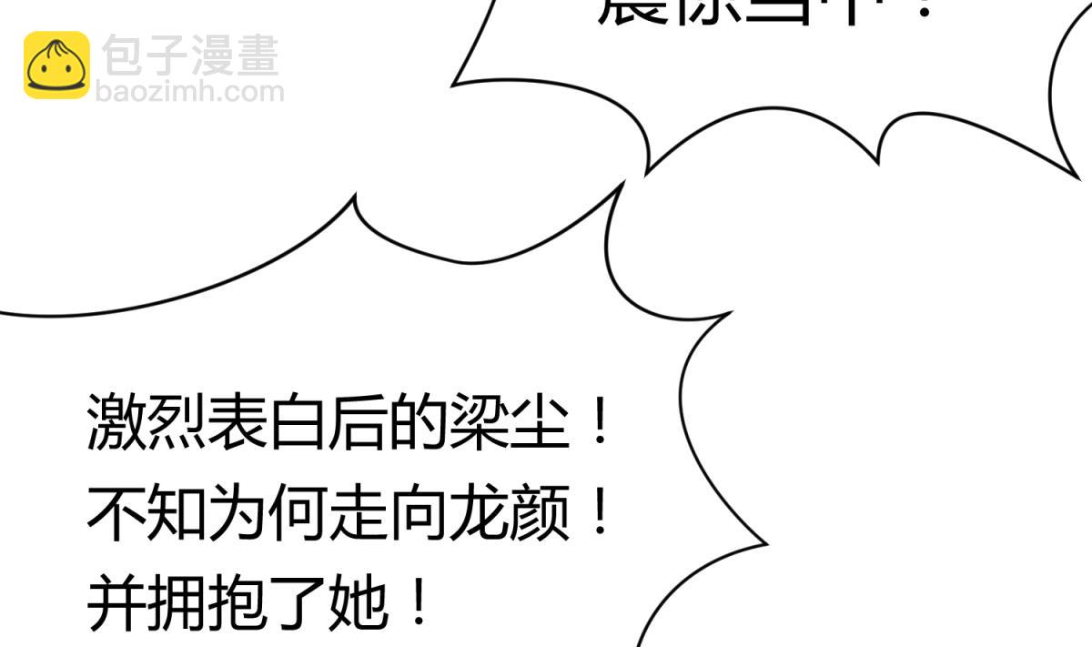 第59话 龙之泪(1/2)-第61话