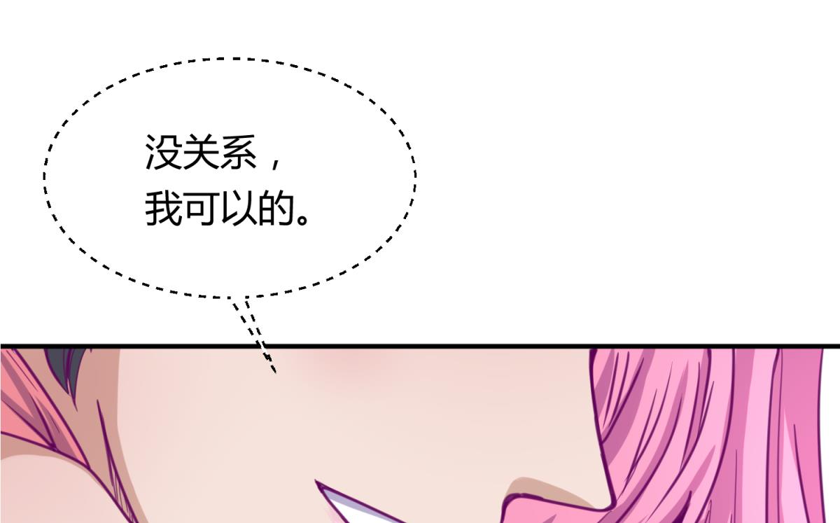 第59话 龙之泪(1/2)-第61话