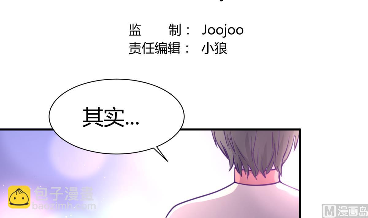 第59话 龙之泪(1/2)-第61话