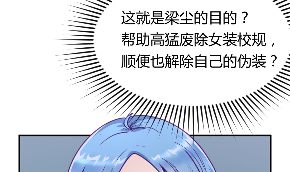 第59话 龙之泪(1/2)-第61话