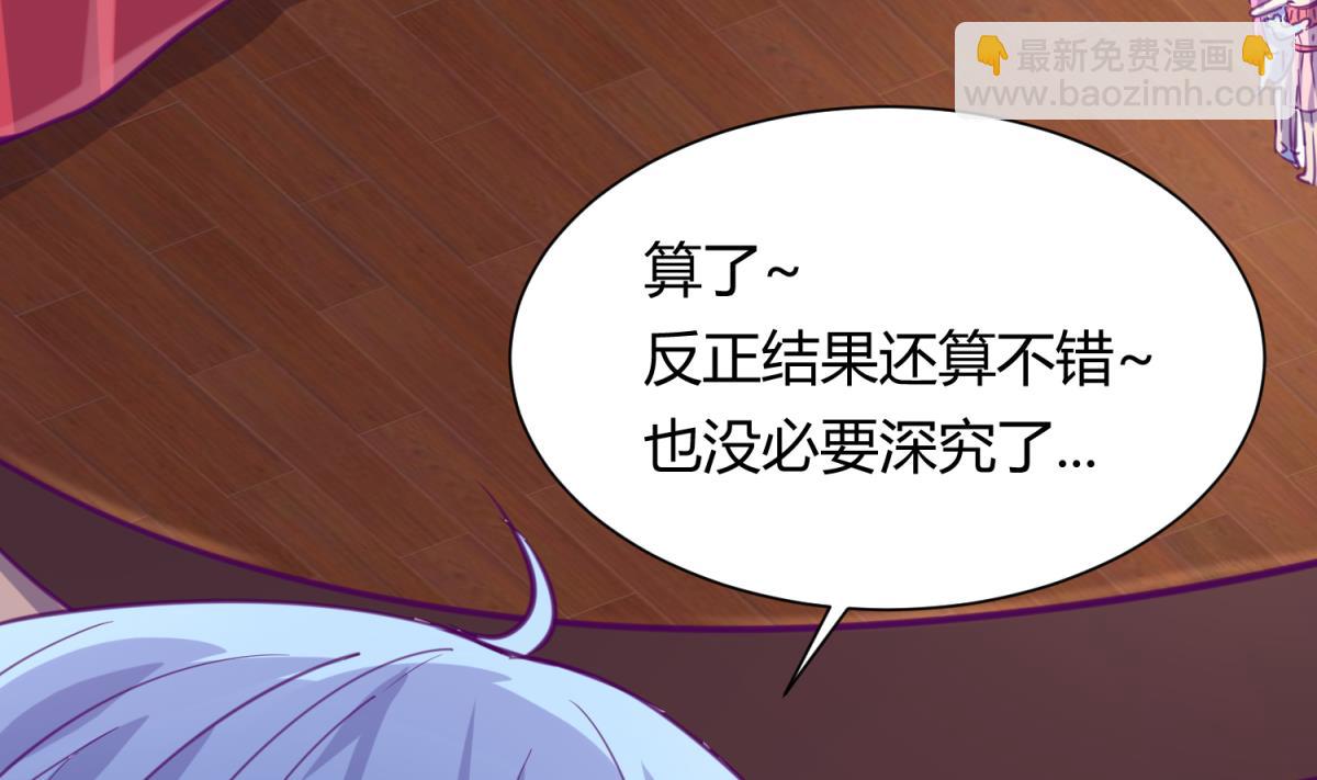 第59话 龙之泪(1/2)-第61话