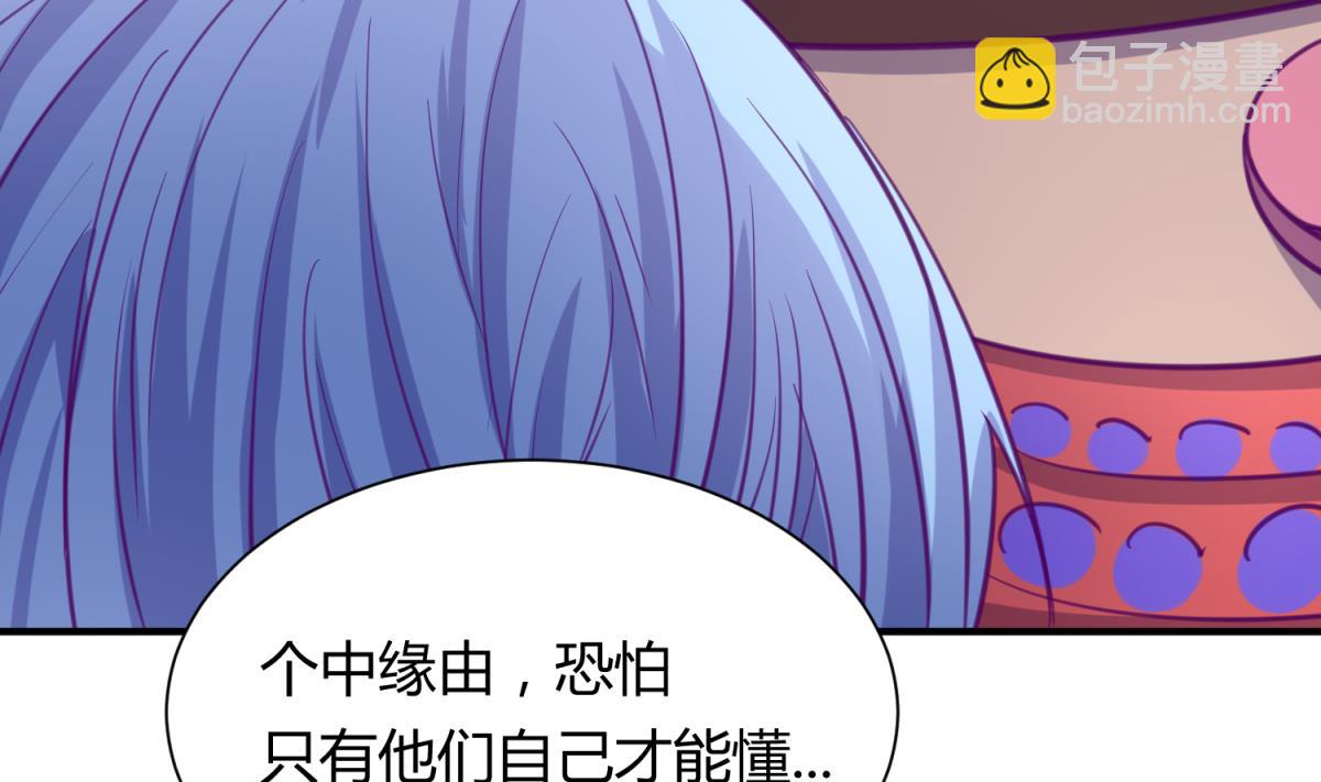 第59话 龙之泪(1/2)-第61话