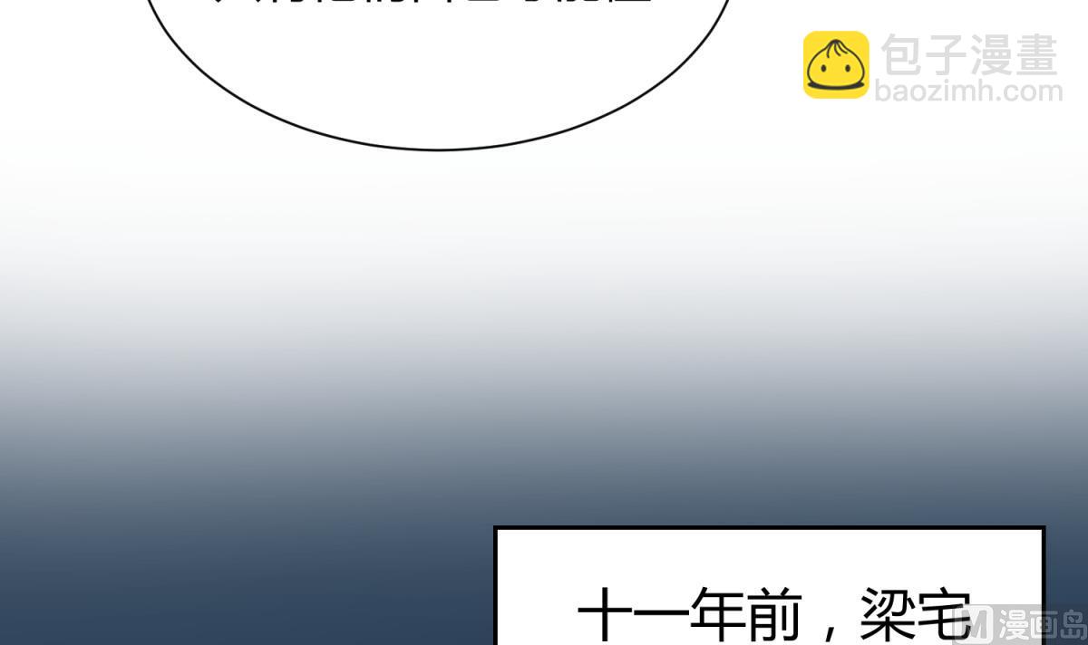 第59话 龙之泪(1/2)-第61话