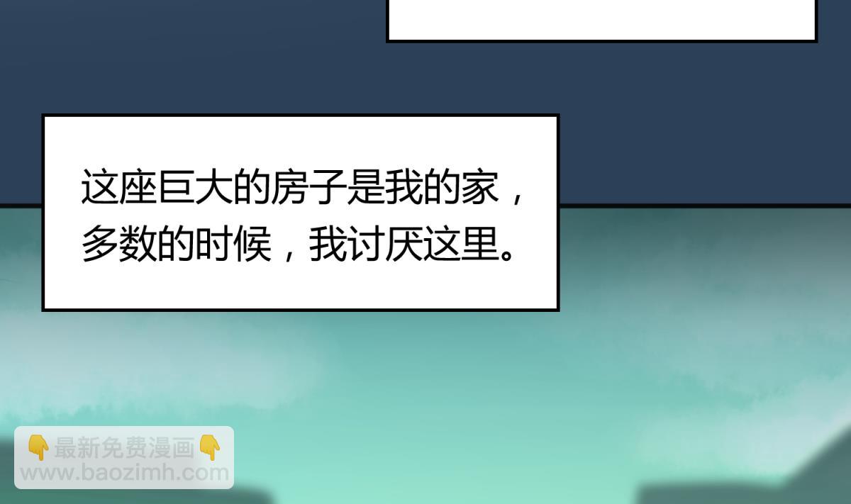 第59话 龙之泪(1/2)-第61话