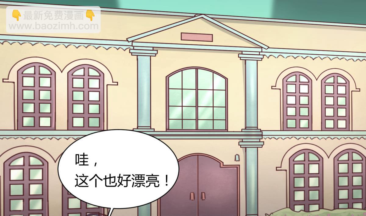 第59话 龙之泪(1/2)-第61话