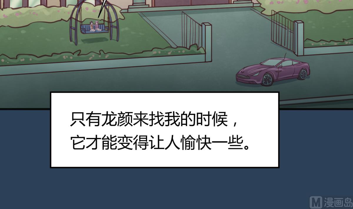 第59话 龙之泪(1/2)-第61话