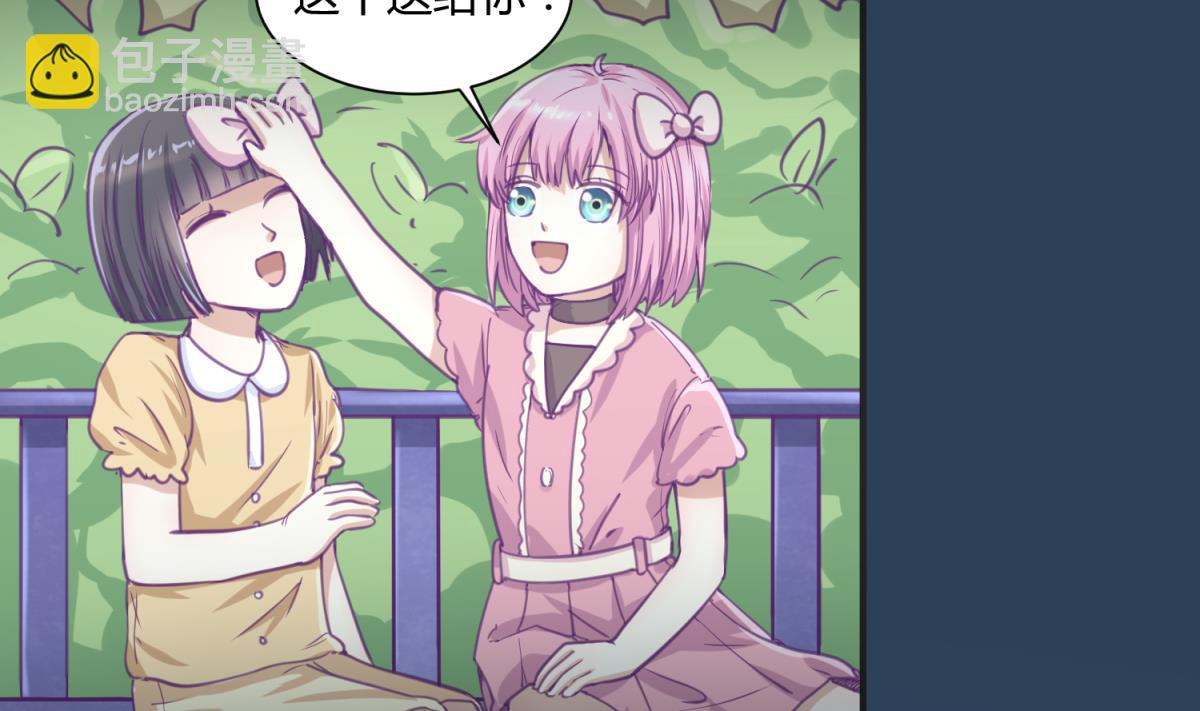 第59话 龙之泪(1/2)-第61话