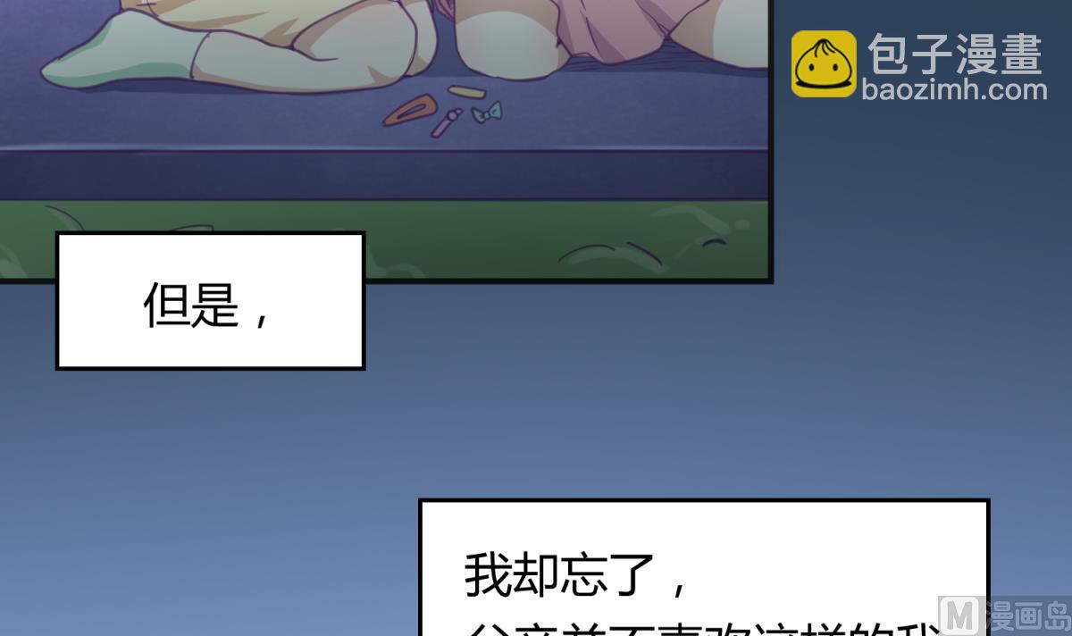 第59话 龙之泪(1/2)-第61话