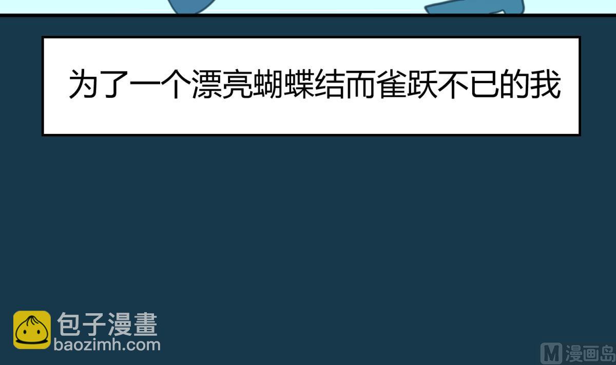 第59话 龙之泪(1/2)-第61话