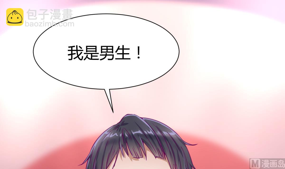 第59话 龙之泪(1/2)-第61话