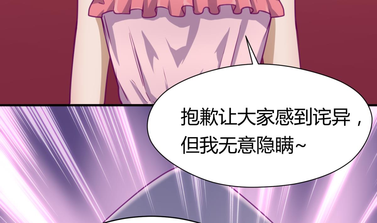 第59话 龙之泪(1/2)-第61话