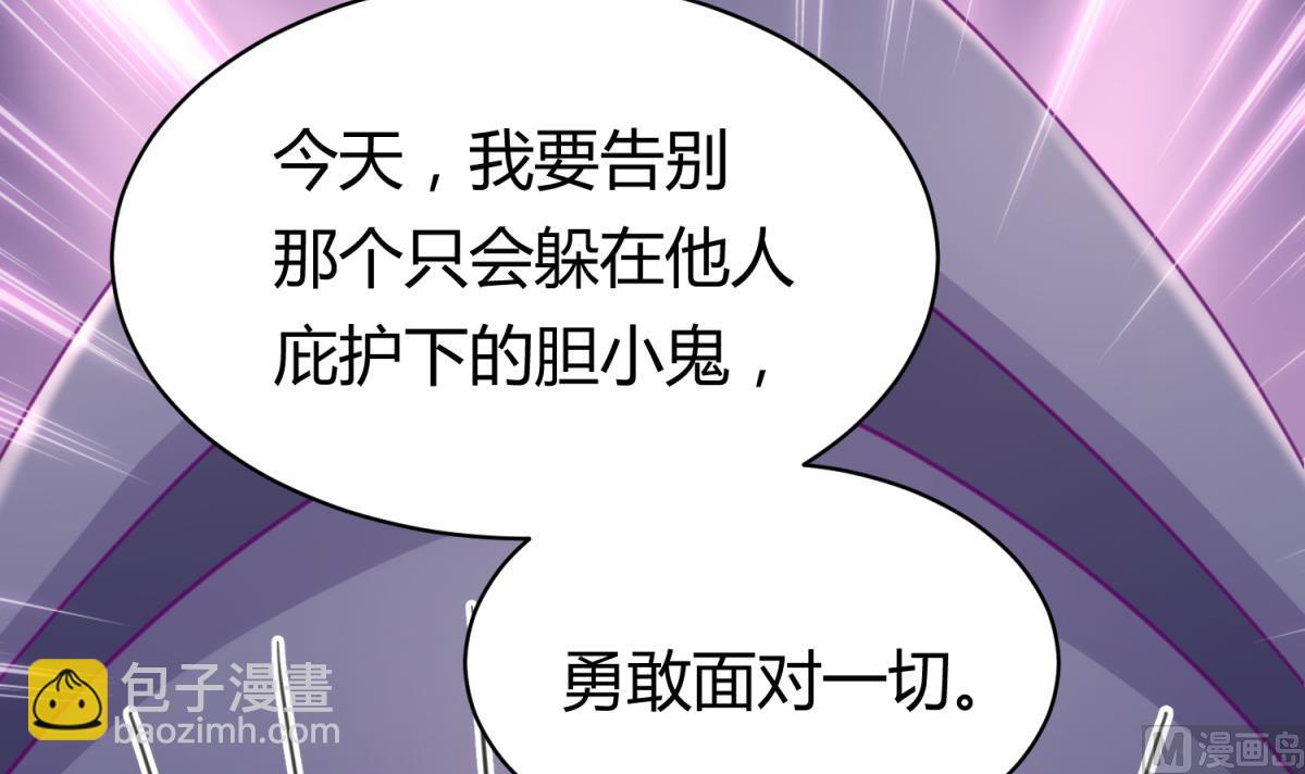 第59话 龙之泪(1/2)-第61话