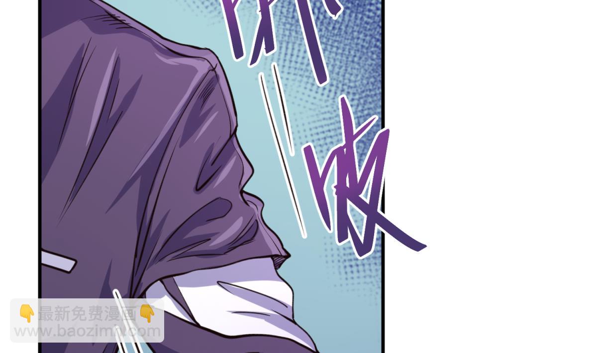 第61话 C位出道(1/2)-第63话