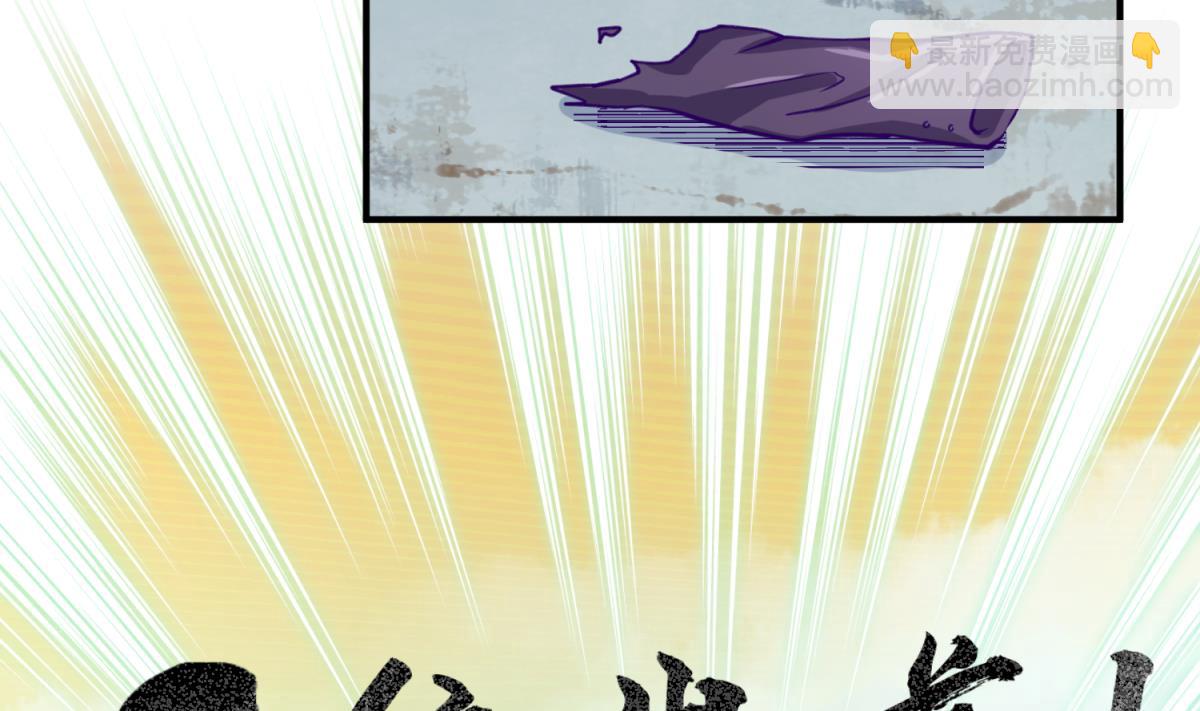 第61话 C位出道(1/2)-第63话