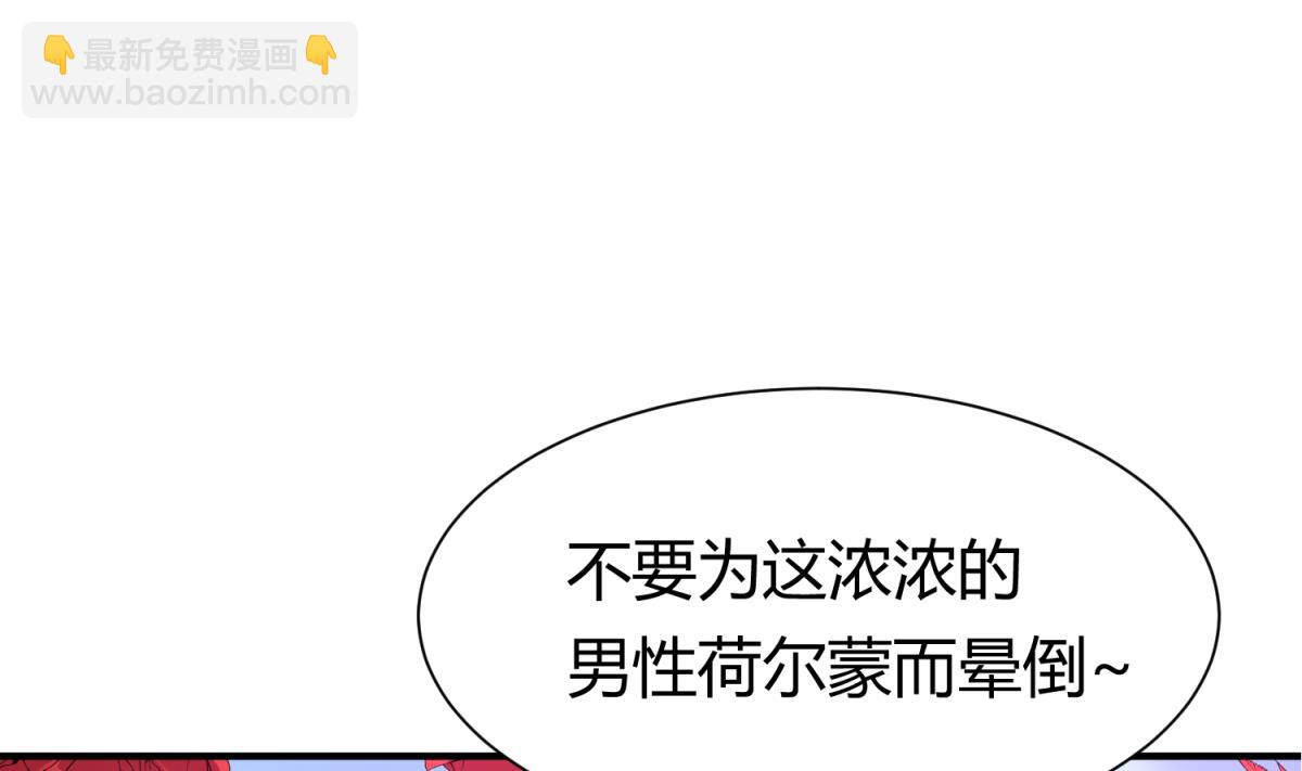 第61话 C位出道(1/2)-第63话