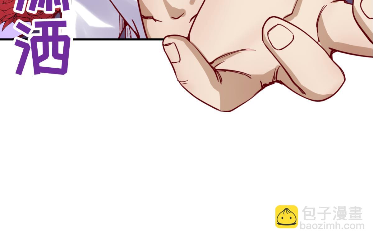 第61话 C位出道(1/2)-第63话