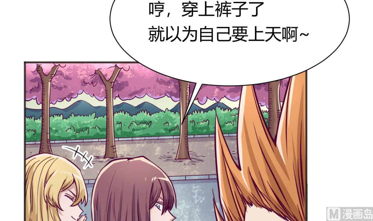 第61话 C位出道(1/2)-第63话