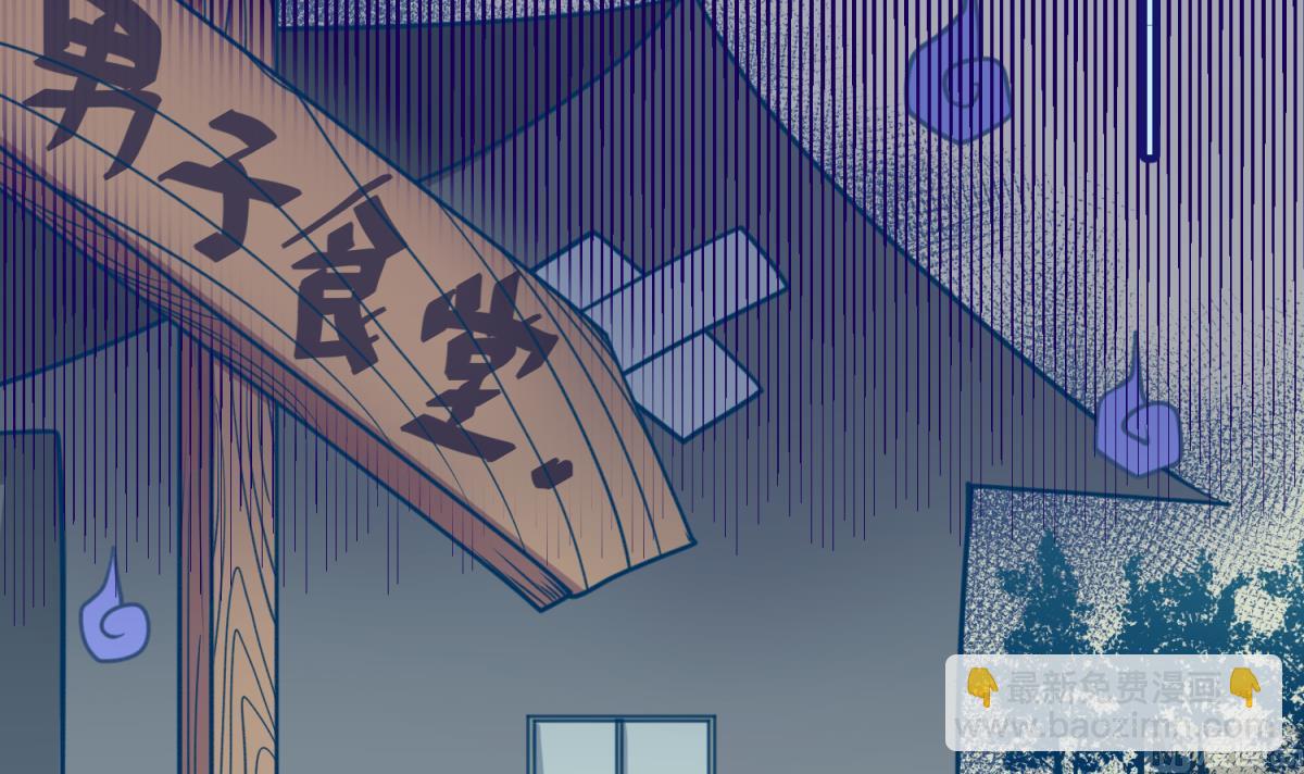 第61话 C位出道(1/2)-第63话