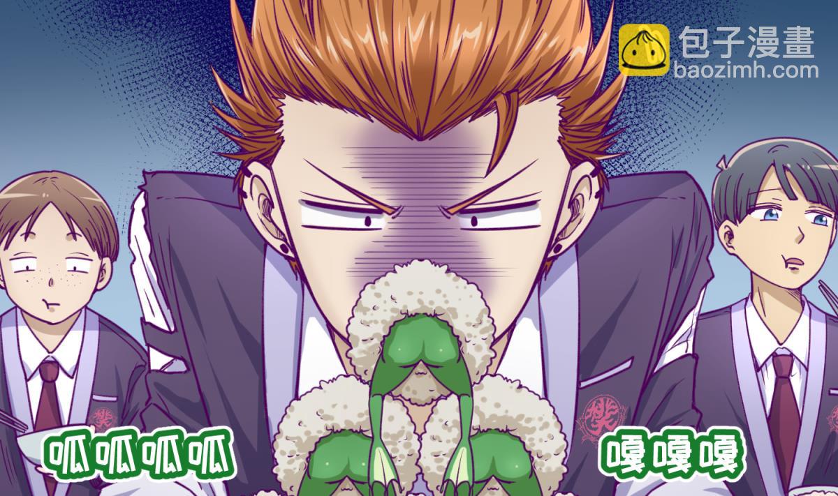 第61话 C位出道(1/2)-第63话