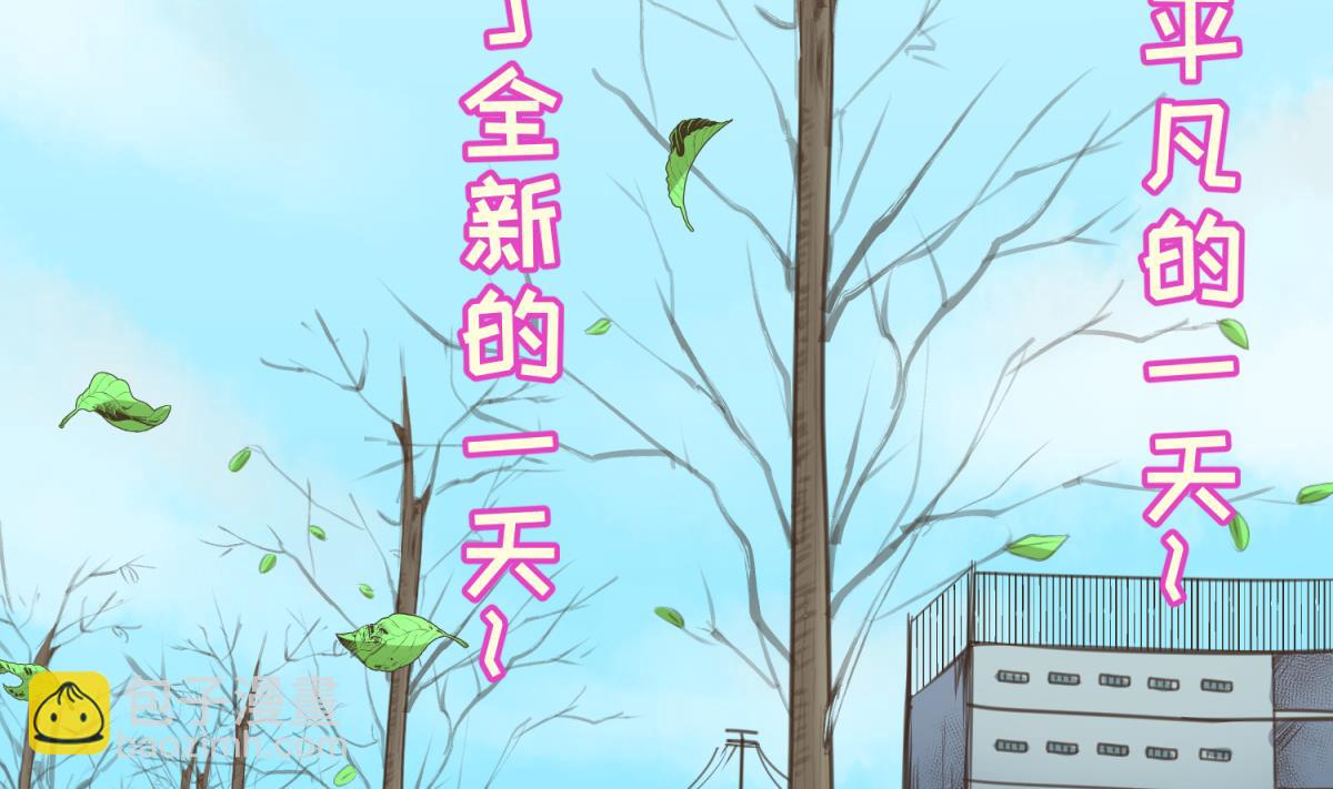 第61话 C位出道(1/2)-第63话