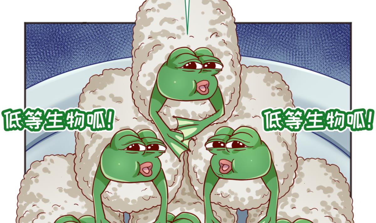 第61话 C位出道(1/2)-第63话