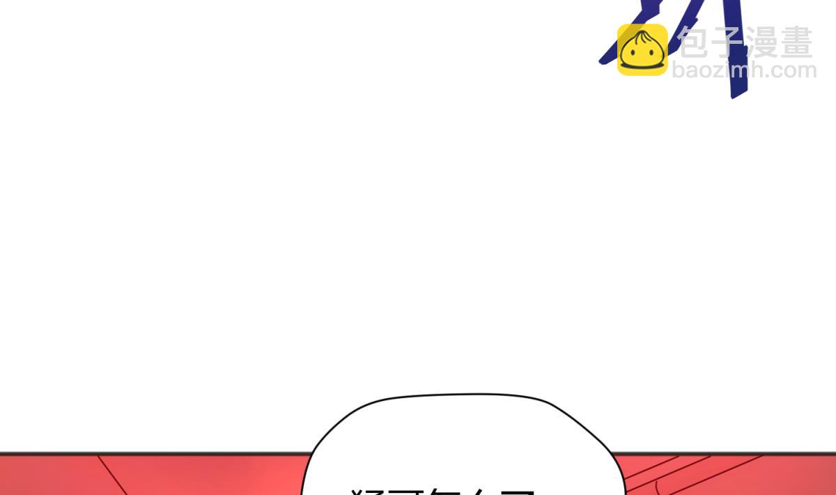 第61话 C位出道(1/2)-第63话