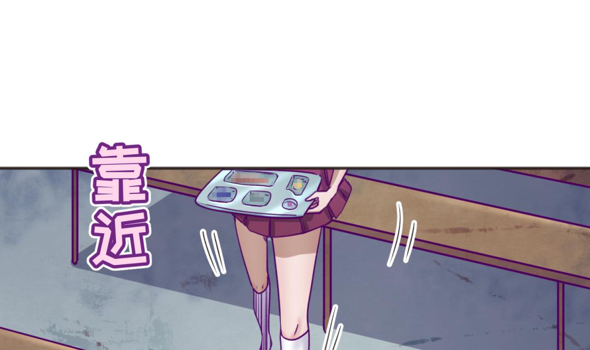 第61话 C位出道(1/2)-第63话