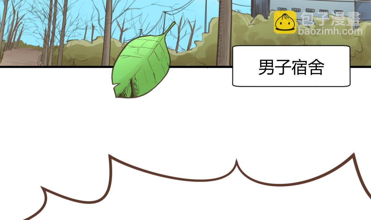 第61话 C位出道(1/2)-第63话