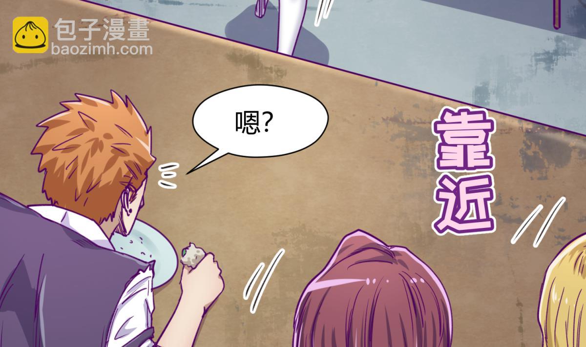 第61话 C位出道(1/2)-第63话