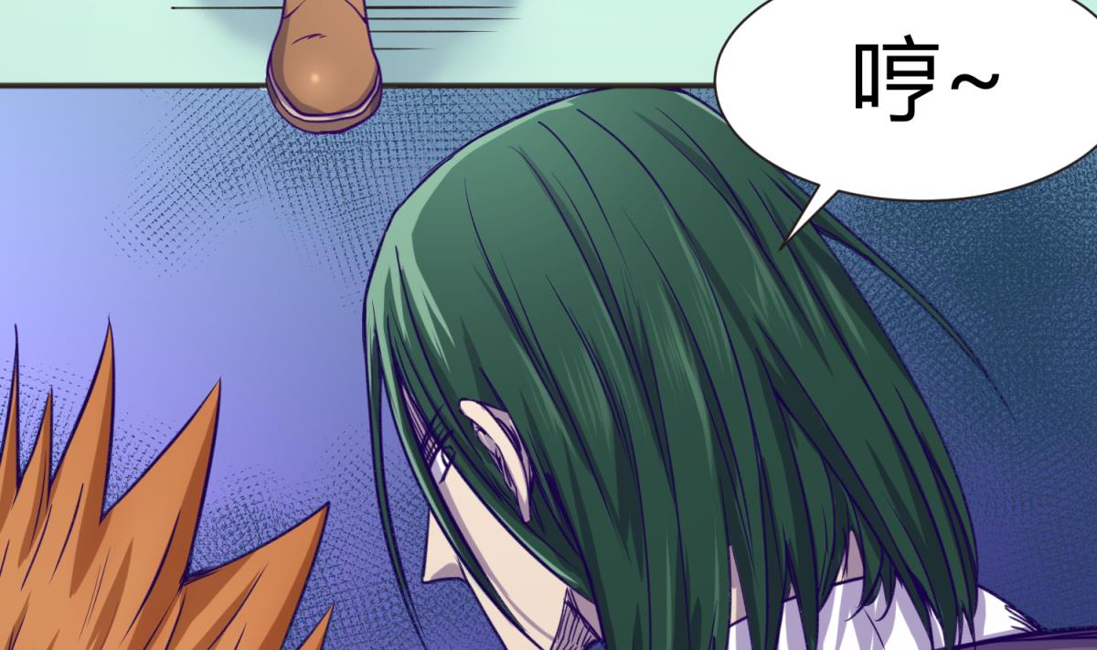 第63话 温泉炖肉(1/2)-第65话