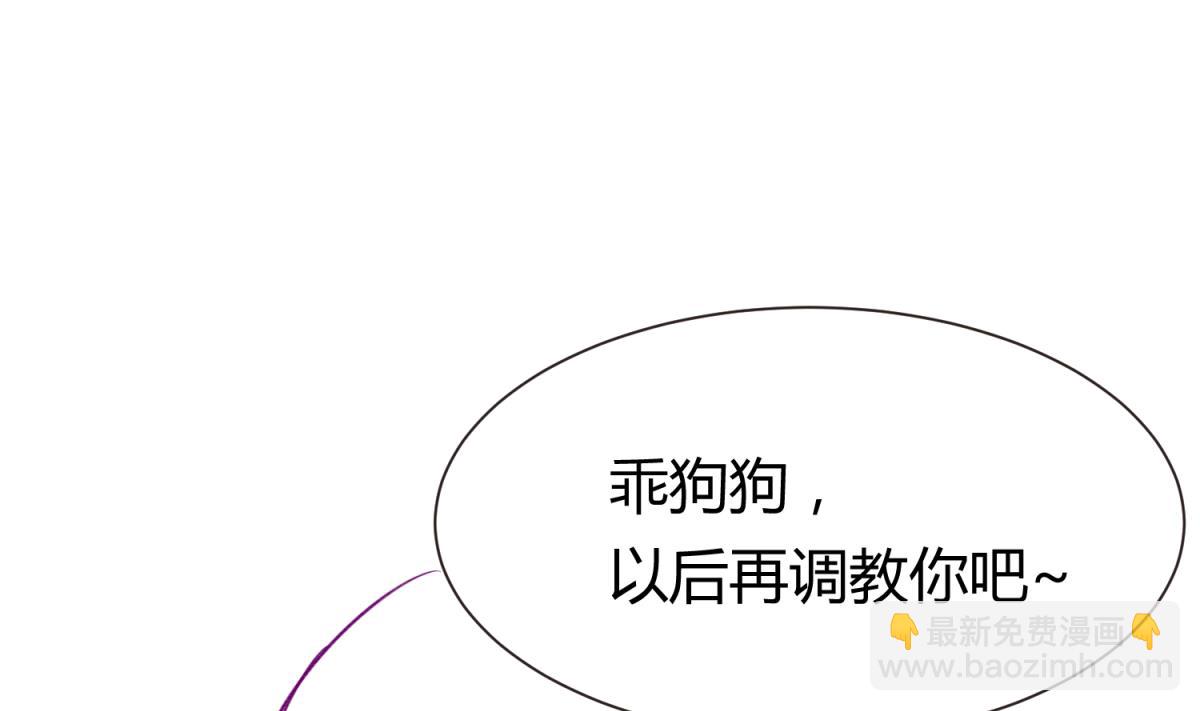 第63话 温泉炖肉(1/2)-第65话