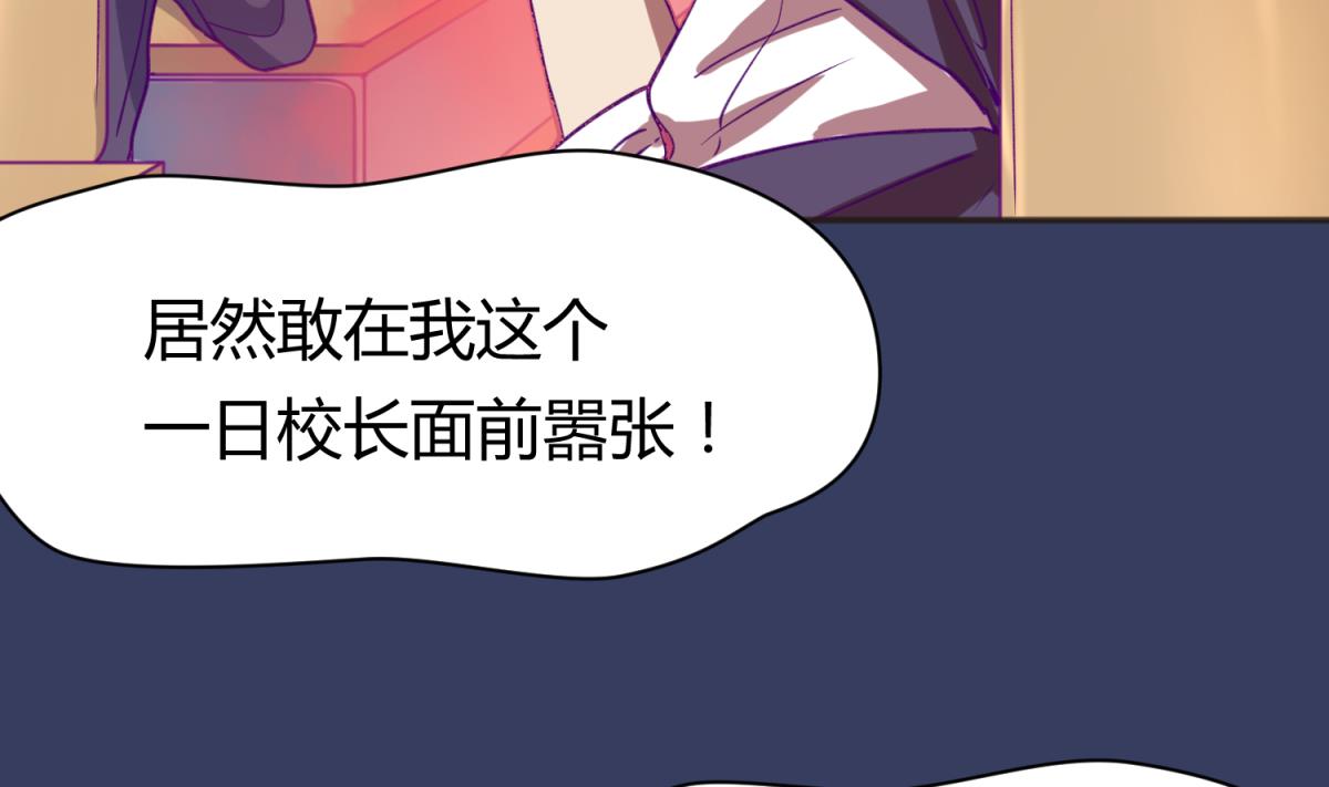 第63话 温泉炖肉(1/2)-第65话