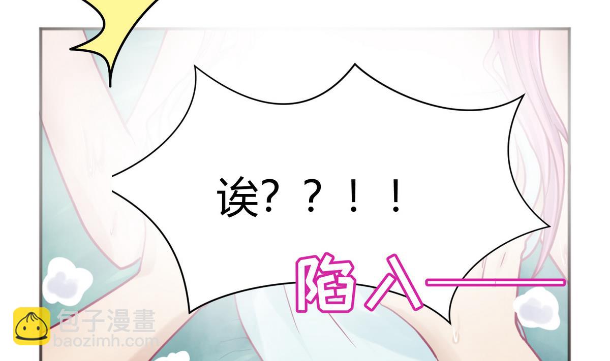 第65话 在边缘试探(1/2)-第67话