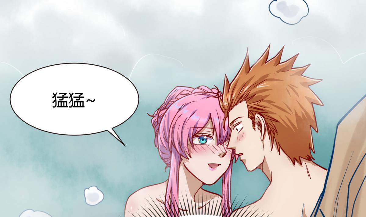 第65话 在边缘试探(1/2)-第67话