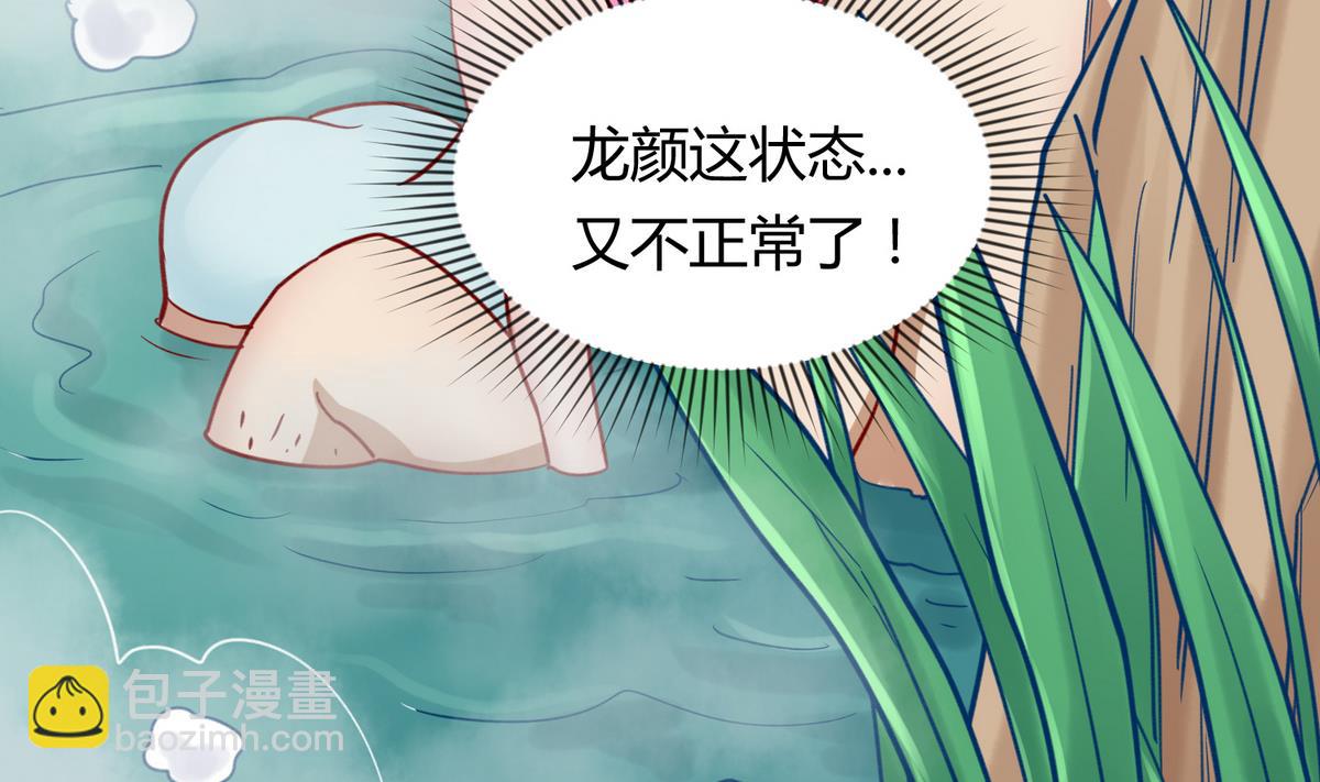 第65话 在边缘试探(1/2)-第67话