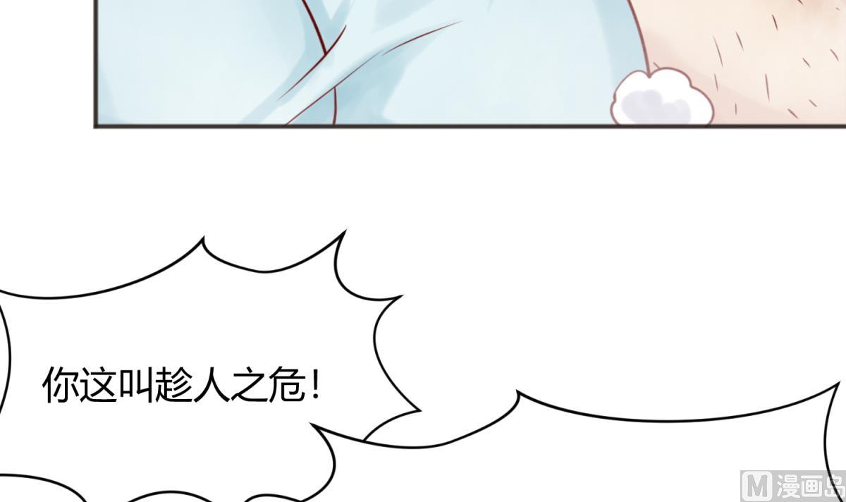 第65话 在边缘试探(1/2)-第67话