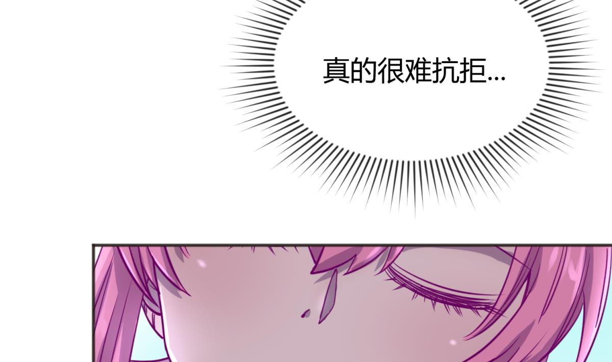 第65话 在边缘试探(1/2)-第67话