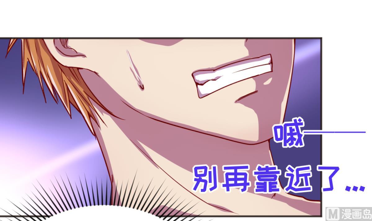 第65话 在边缘试探(1/2)-第67话