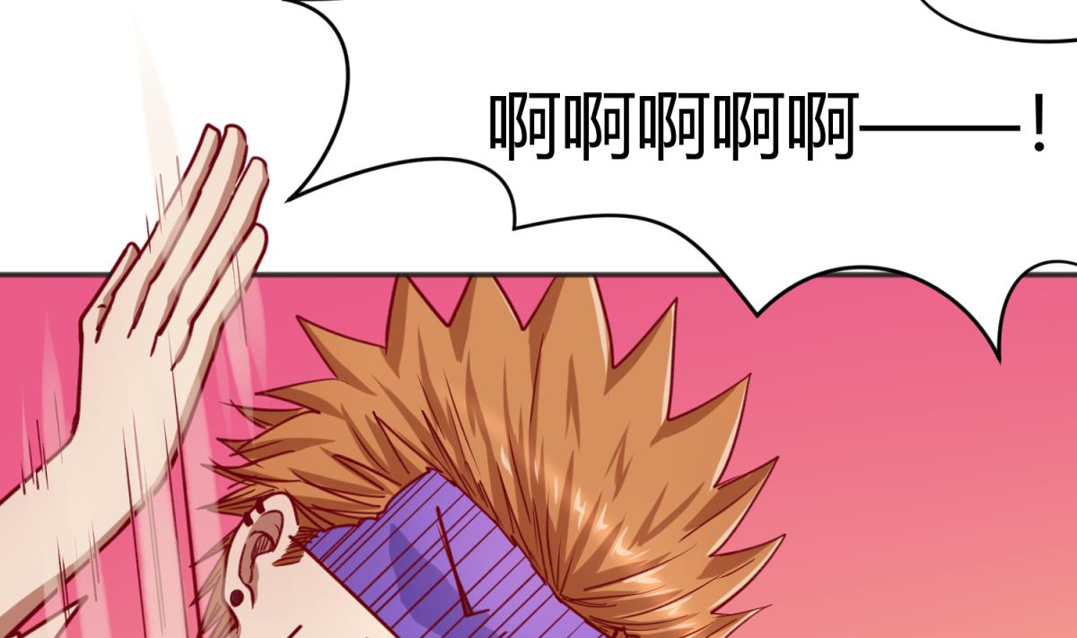 第65话 在边缘试探(1/2)-第67话