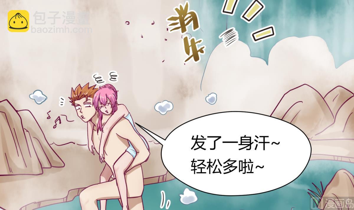 第65话 在边缘试探(1/2)-第67话