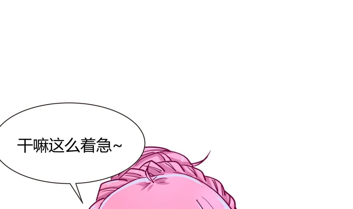 第65话 在边缘试探(1/2)-第67话