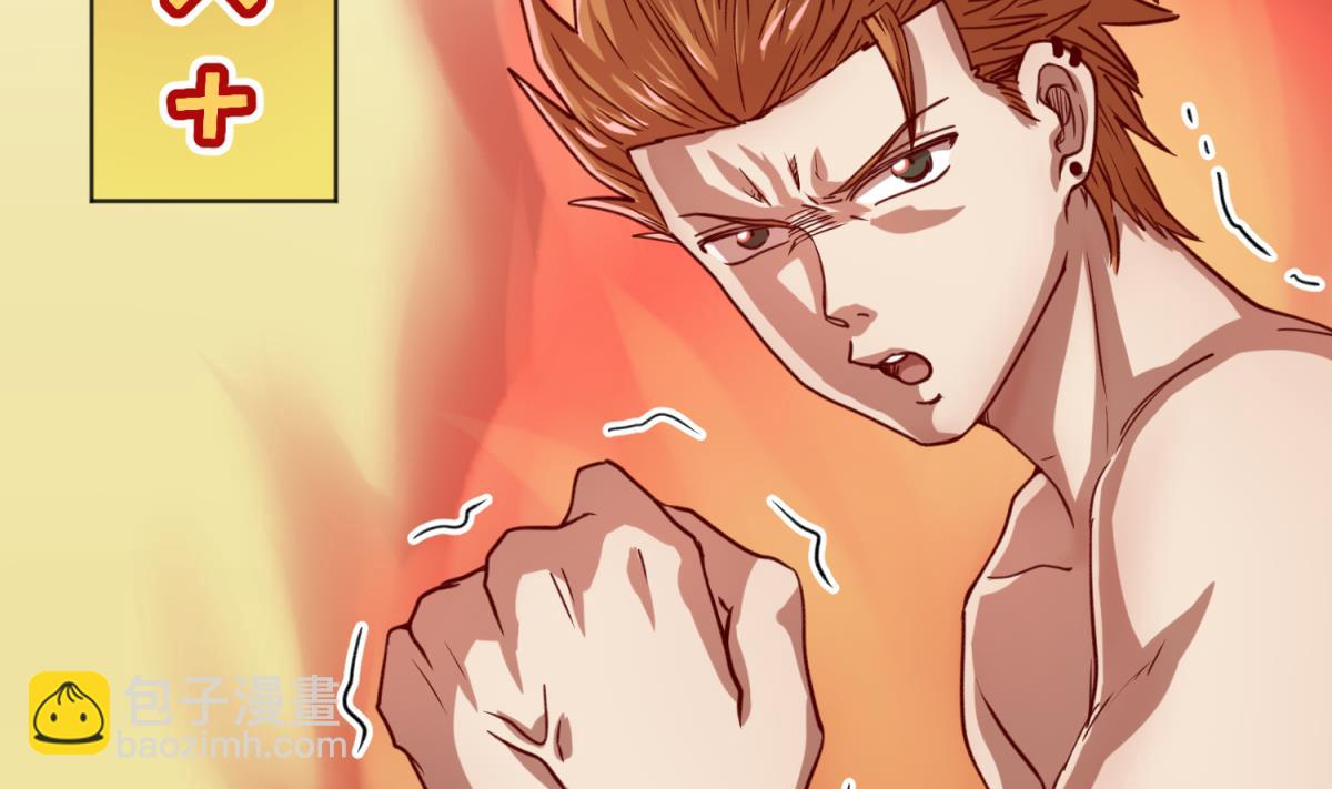 第67话 别有洞天420(1/2)-第69话