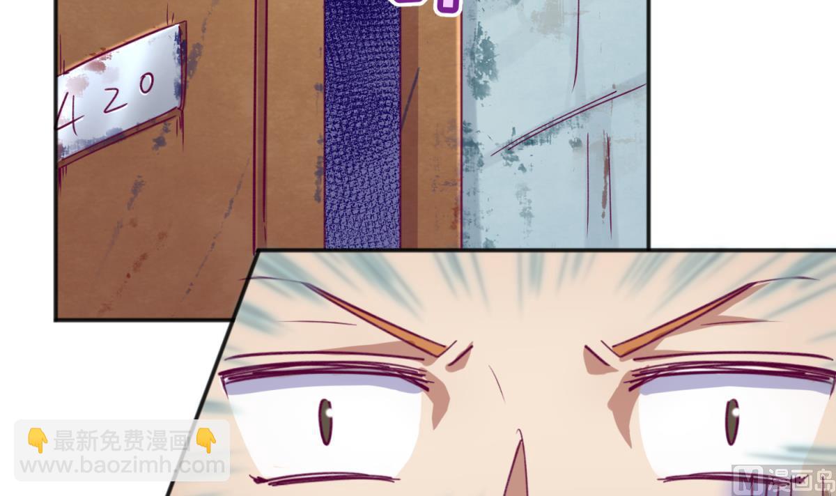 第67话 别有洞天420(1/2)-第69话