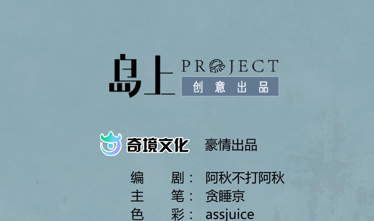 第67话 别有洞天420(1/2)-第69话