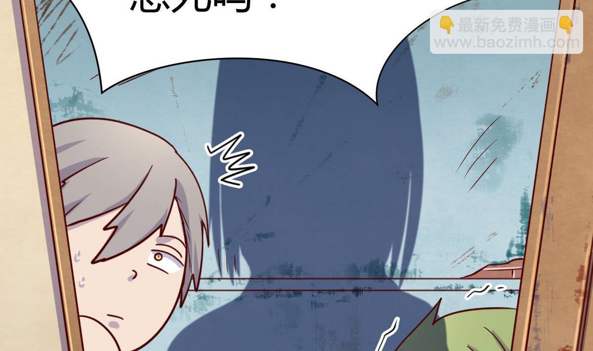 第67话 别有洞天420(1/2)-第69话