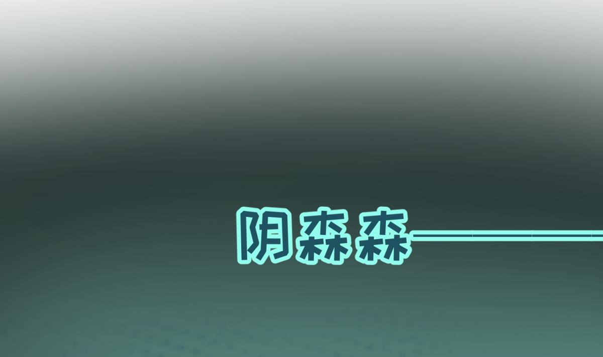 第69话 学校炸了！？(1/2)-第71话