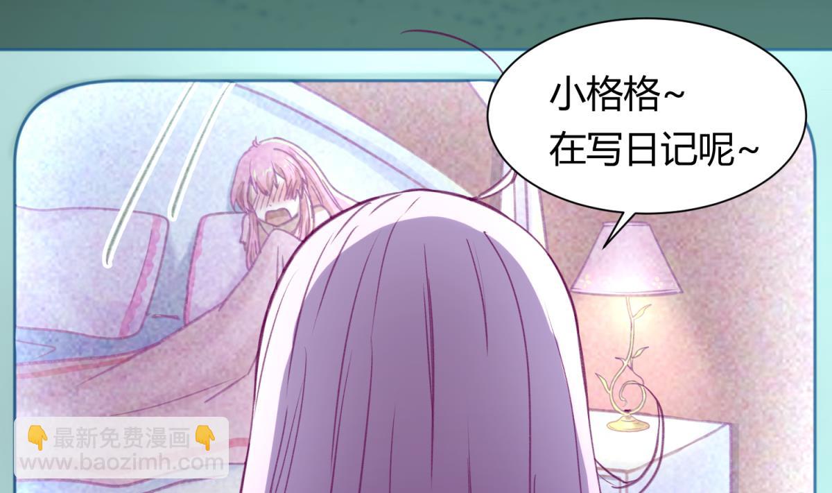 第69话 学校炸了！？(1/2)-第71话